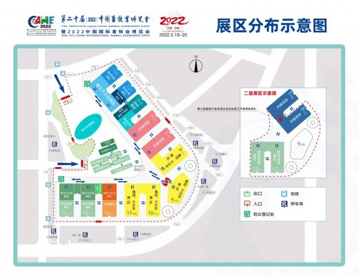 2022畜博會(huì)再次延期至11月18日召開的緊急通知！