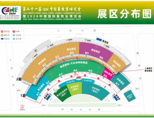 青牧機(jī)械邀請(qǐng)您參加第二十一屆中國(guó)畜牧業(yè)博覽會(huì)